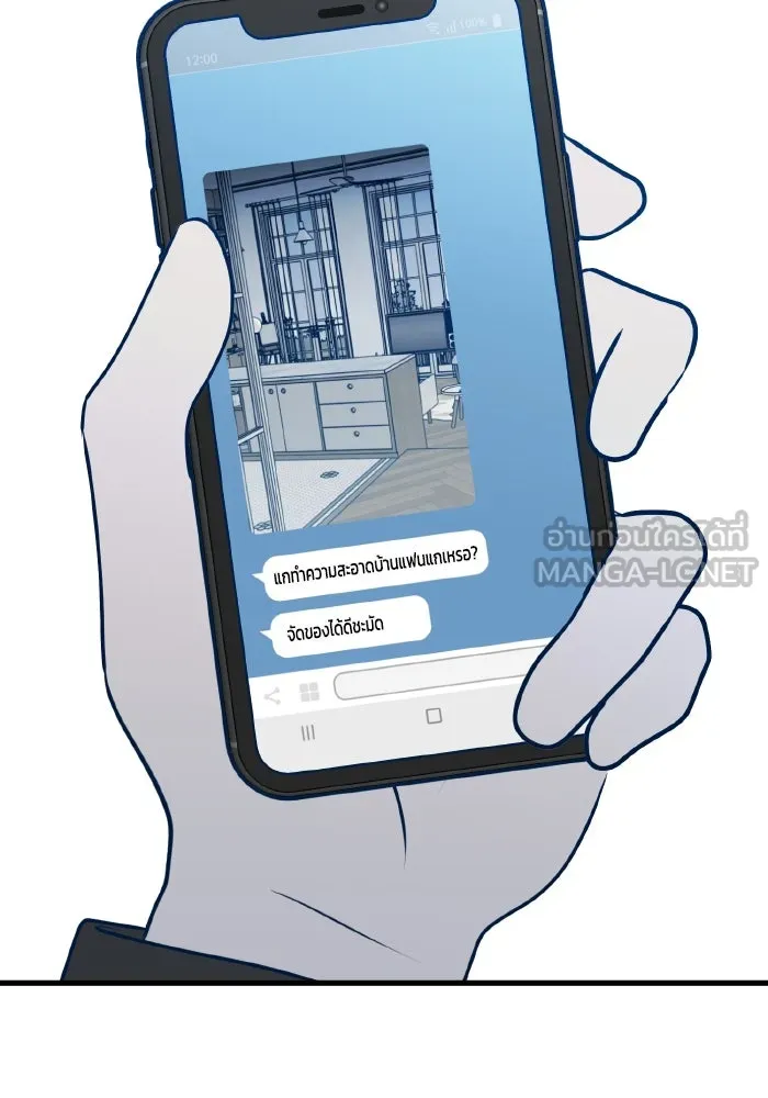 รักนี้ไม่มีรีไซเคิล ตอนที่ 71 รูปที่ 60