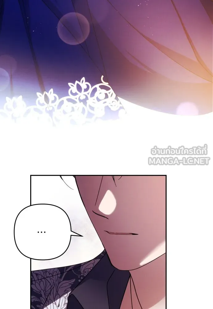 ฉันจะจีบท่านดยุกแดนเหนือ ตอนที่ 33 รูปที่ 60