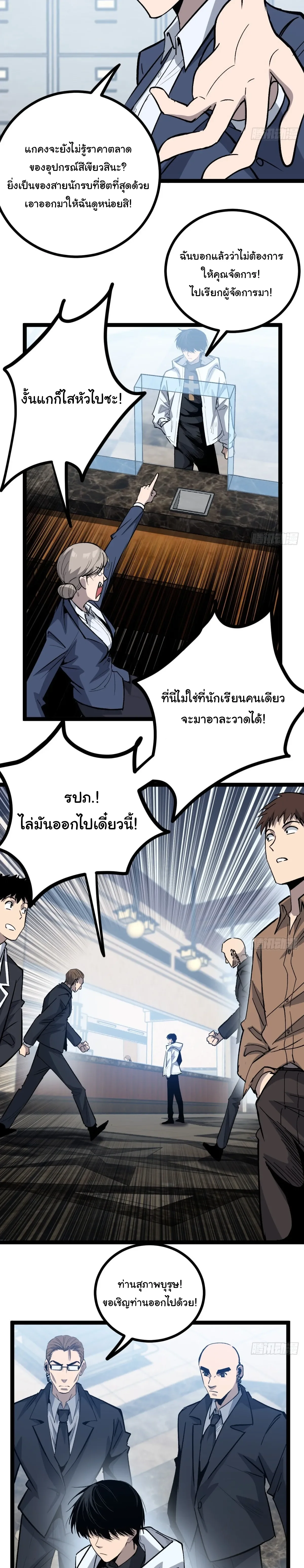 Manga-lc-com อ่านมังงะ อ่านการ์ตูน ออนไลน์ ฟรี My Healing Skill Can Copy Anything, so I Conquered the Abyss ตอนที่ 1 2 3 4 5 6 7 8 9 10 11 12 13 14 ฟรี ไม่มีโฆษณา Manga-lc - อ่าน มังงะ อ่าน การ์ตูน ออนไลน์ อ่านมังงะ ฟรี