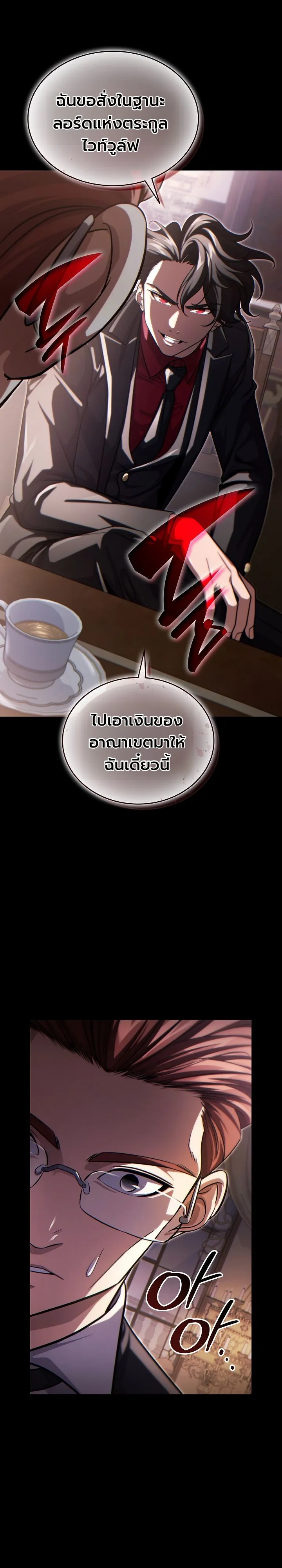 Manga-lc-com อ่านมังงะ อ่านการ์ตูน ออนไลน์ ฟรี The Lord Who Levels up by Devouring ท่านลอร์ดผู้อัปเลเวลจากก ตอนที่ 1 2 3 4 5 6 7 8 9 10 11 12 13 14 ฟรี ไม่มีโฆษณา Manga-lc - อ่าน มังงะ อ่าน การ์ตูน ออนไลน์ อ่านมังงะ ฟรี