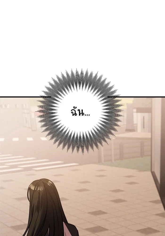 วายร้ายก็อยากมีรัก ตอนที่ 40 รูปที่ 182