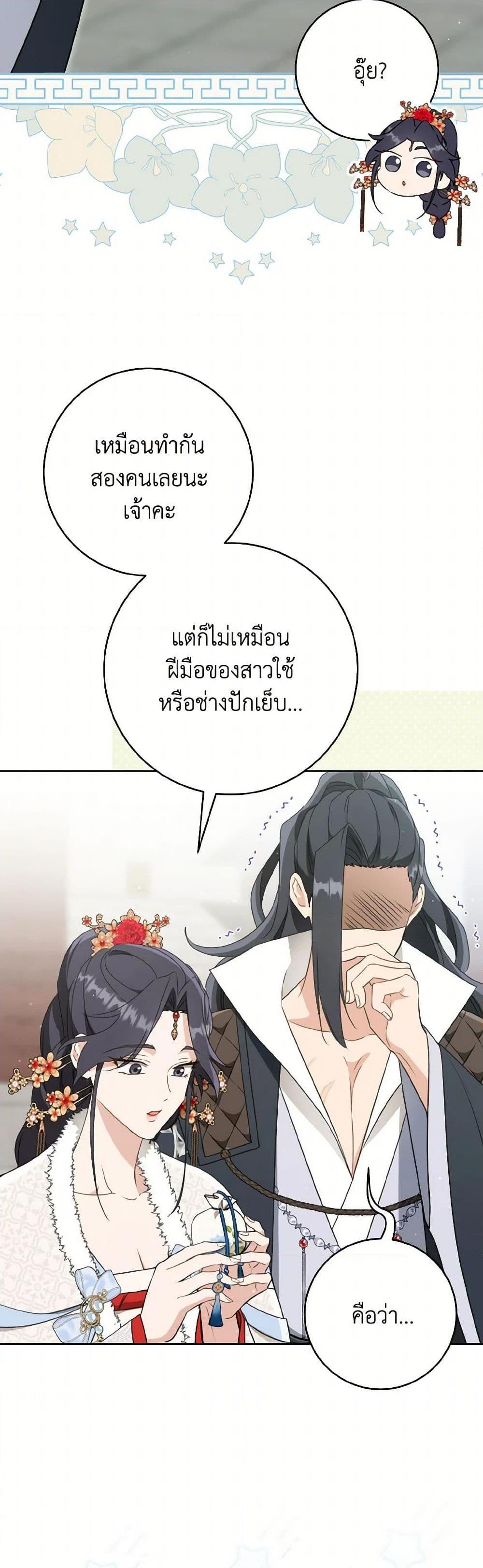 Manga-lc-com อ่านมังงะ อ่านการ์ตูน ออนไลน์ ฟรี I Became the Despised Granddaughter of the Powerful Martial Arts Family ตอนที่ 1 2 3 4 5 6 7 8 9 10 11 12 13 14 ฟรี ไม่มีโฆษณา Manga-lc - อ่าน มังงะ อ่าน การ์ตูน ออนไลน์ อ่านมังงะ ฟรี
