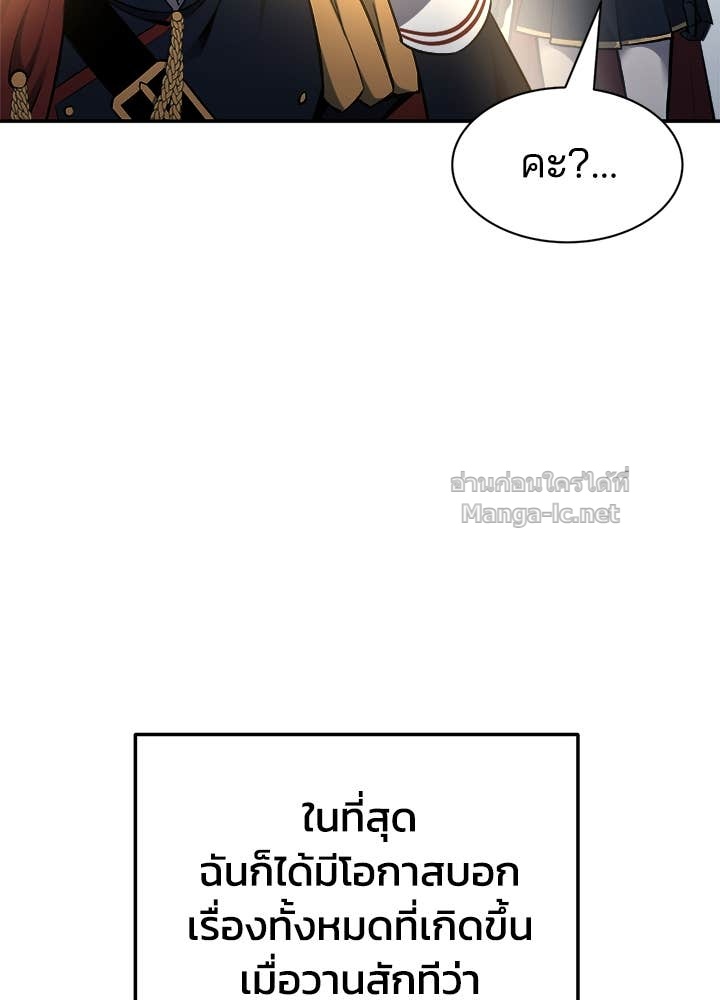 Doujin-Lc- อ่าน โดจิน มังฮวา เกาหลี ญี่ปุ่น จีน แปลไทย ผู้พิชิตเกมป้องกันฐาน ตอนที่ 1 2 3 4 5 6 7 8 9 10 11 12 13 14 ฟรี ไม่มีโฆษณา อ่าน โดจิน Manhwa เกาหลี ญี่ปุ่น จีน เรามีครบ คัดมาให้เน้นๆ โดจิน 18+ รับประกันความฟินโดย Doujin Lc