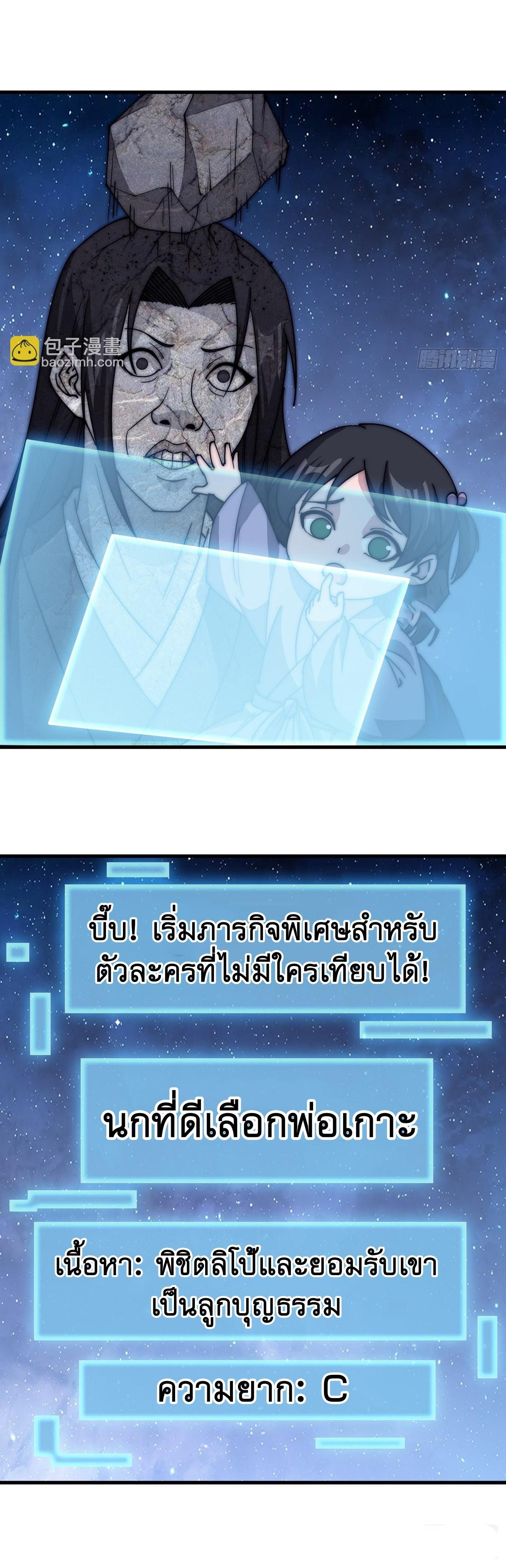 Manga-lc-com อ่านมังงะ อ่านการ์ตูน ออนไลน์ ฟรี It Starts With A Mountain ตอนที่ 1 2 3 4 5 6 7 8 9 10 11 12 13 14 ฟรี ไม่มีโฆษณา Manga-lc - อ่าน มังงะ อ่าน การ์ตูน ออนไลน์ อ่านมังงะ ฟรี