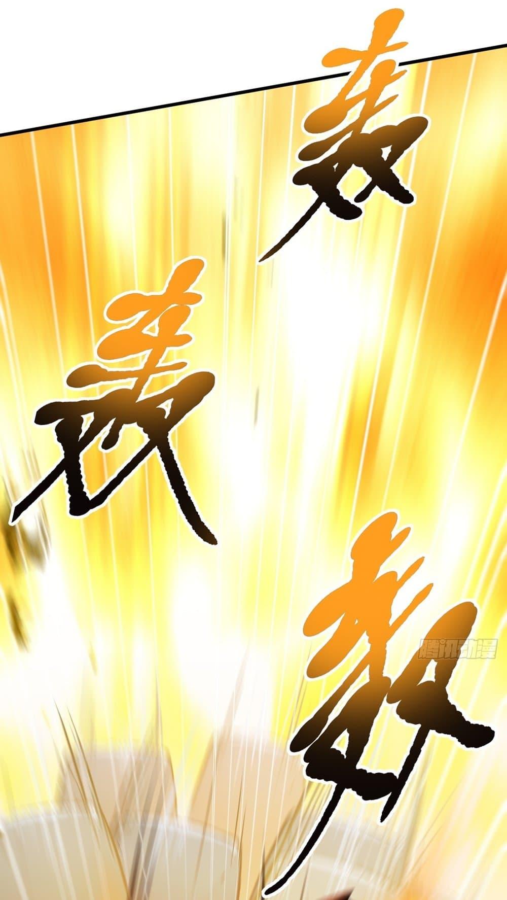 Manga-lc-com อ่านมังงะ อ่านการ์ตูน ออนไลน์ ฟรี Gods Of All People I Sacrificed Hundreds Of Millions Of Living Beings To Become A God ตอนที่ 1 2 3 4 5 6 7 8 9 10 11 12 13 14 ฟรี ไม่มีโฆษณา Manga-lc - อ่าน มังงะ อ่าน การ์ตูน ออนไลน์ อ่านมังงะ ฟรี