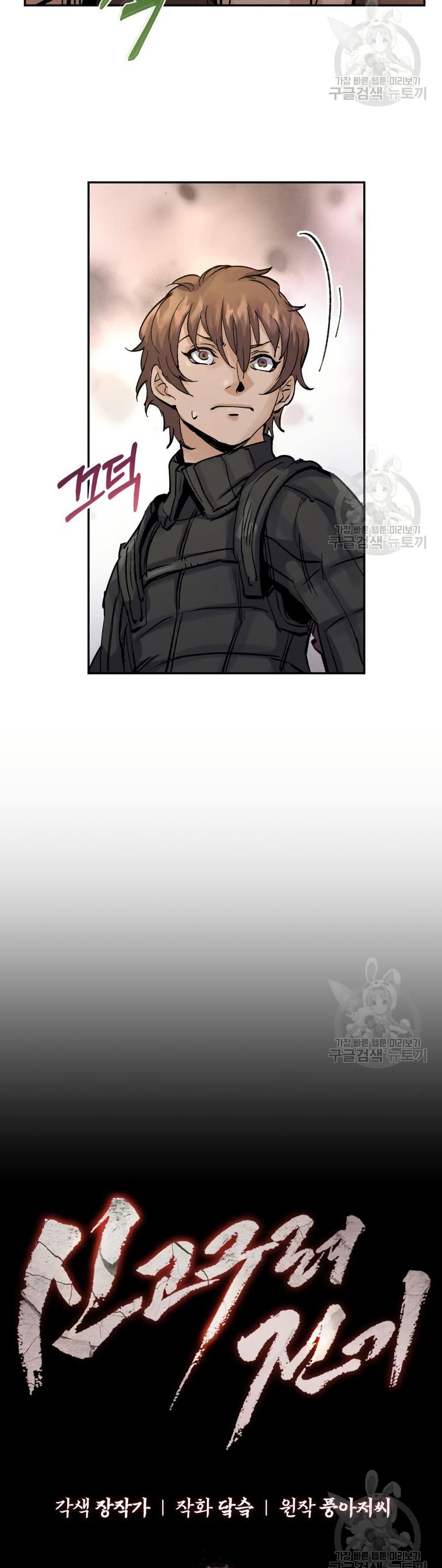 Manga-lc-com อ่านมังงะ อ่านการ์ตูน ออนไลน์ ฟรี Record of a New Goguryeo ตอนที่ 1 2 3 4 5 6 7 8 9 10 11 12 13 14 ฟรี ไม่มีโฆษณา Manga-lc - อ่าน มังงะ อ่าน การ์ตูน ออนไลน์ อ่านมังงะ ฟรี