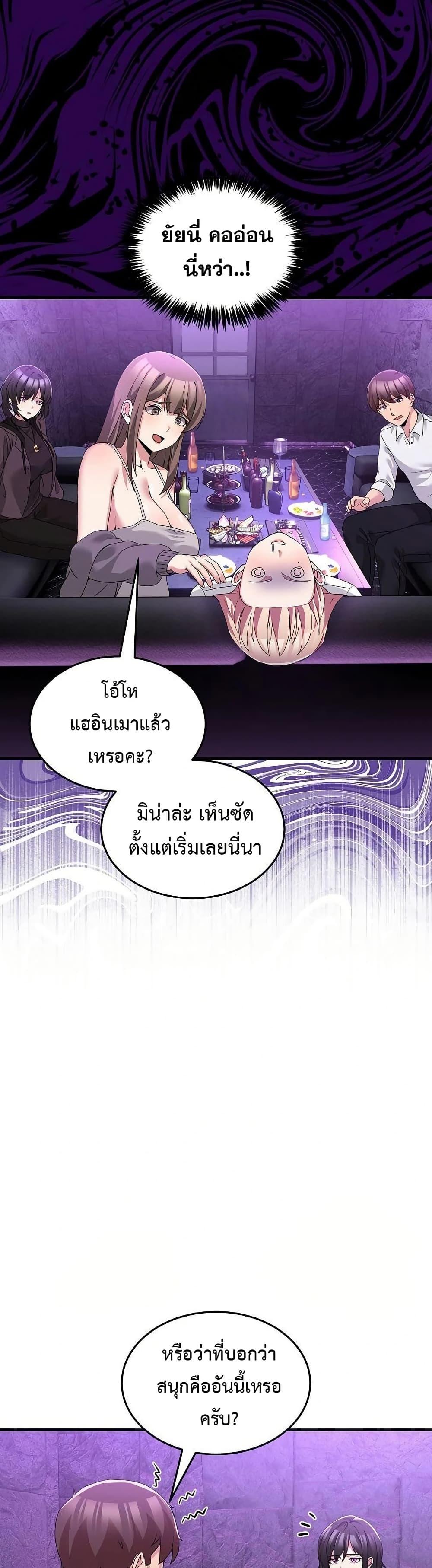 Doujin-Lc- อ่าน โดจิน มังฮวา เกาหลี ญี่ปุ่น จีน แปลไทย No Men Allowed ตอนที่ 1 2 3 4 5 6 7 8 9 10 11 12 13 14 ฟรี ไม่มีโฆษณา อ่าน โดจิน Manhwa เกาหลี ญี่ปุ่น จีน เรามีครบ คัดมาให้เน้นๆ โดจิน 18+ รับประกันความฟินโดย  Doujin Lc