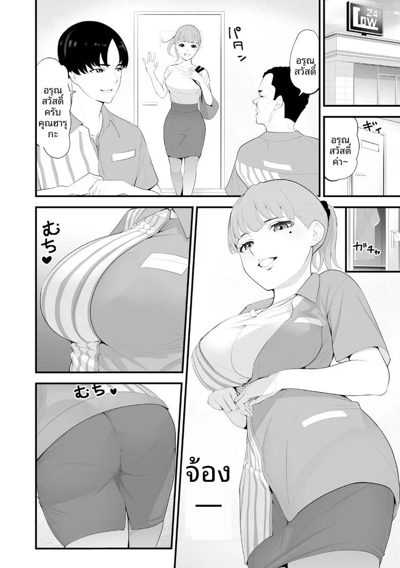 Doujin-Lc- อ่าน โดจิน มังฮวา เกาหลี ญี่ปุ่น จีน แปลไทย ภรรยาคนสวยประจำร้านสะดวกซื้อ (Sanuki-yan) ตอนที่ 1 2 3 4 5 6 7 8 9 10 11 12 13 14 ฟรี ไม่มีโฆษณา อ่าน โดจิน Manhwa เกาหลี ญี่ปุ่น จีน เรามีครบ คัดมาให้เน้นๆ โดจิน 18+ รับประกันความฟินโดย  Doujin Lc