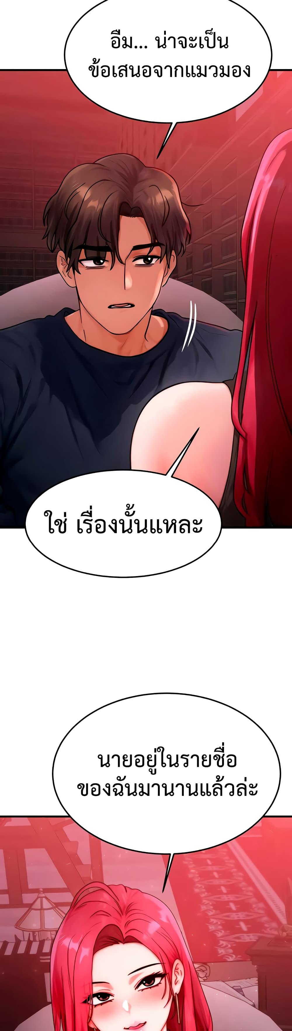 Doujin-Lc- อ่าน โดจิน มังฮวา เกาหลี ญี่ปุ่น จีน แปลไทย My Body Got Switched ตอนที่ 1 2 3 4 5 6 7 8 9 10 11 12 13 14 ฟรี ไม่มีโฆษณา อ่าน โดจิน Manhwa เกาหลี ญี่ปุ่น จีน เรามีครบ คัดมาให้เน้นๆ โดจิน 18+ รับประกันความฟินโดย  Doujin Lc