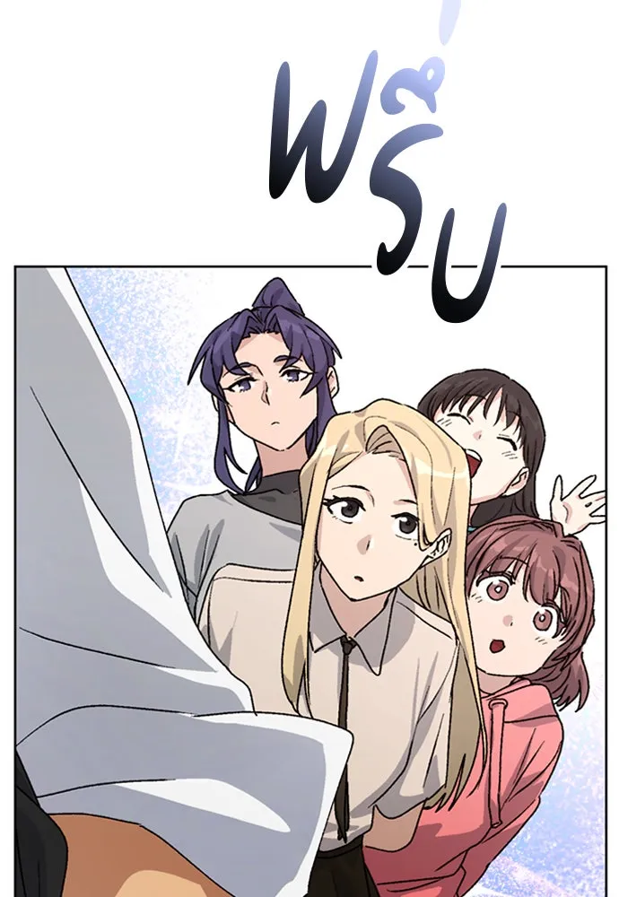 ตั้งแคมป์ฮีลใจในต่างโลก ตอนที่ 10 รูปที่ 172