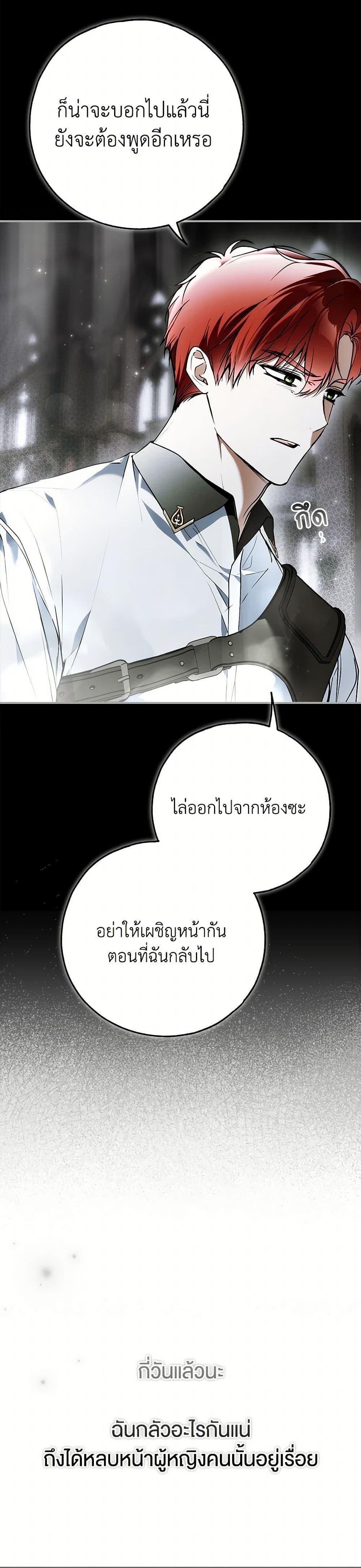Manga-lc-com อ่านมังงะ อ่านการ์ตูน ออนไลน์ ฟรี My Body Has Been Possessed By Someone ตอนที่ 1 2 3 4 5 6 7 8 9 10 11 12 13 14 ฟรี ไม่มีโฆษณา Manga-lc - อ่าน มังงะ อ่าน การ์ตูน ออนไลน์ อ่านมังงะ ฟรี
