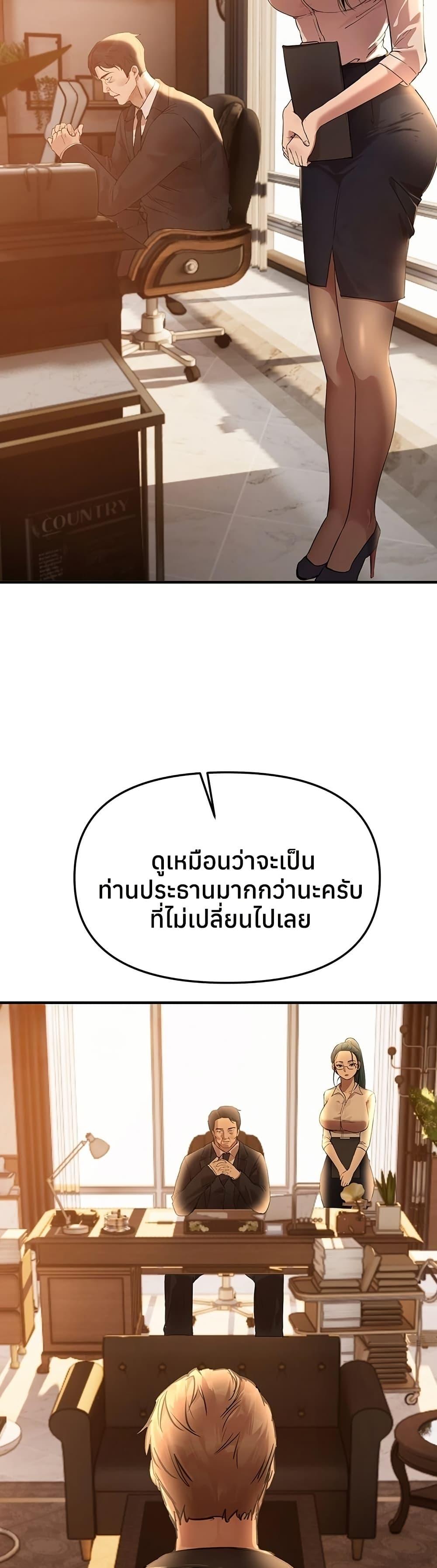 Doujin-Lc- อ่าน โดจิน มังฮวา เกาหลี ญี่ปุ่น จีน แปลไทย Beautiful Days ตอนที่ 1 2 3 4 5 6 7 8 9 10 11 12 13 14 ฟรี ไม่มีโฆษณา อ่าน โดจิน Manhwa เกาหลี ญี่ปุ่น จีน เรามีครบ คัดมาให้เน้นๆ โดจิน 18+ รับประกันความฟินโดย  Doujin Lc