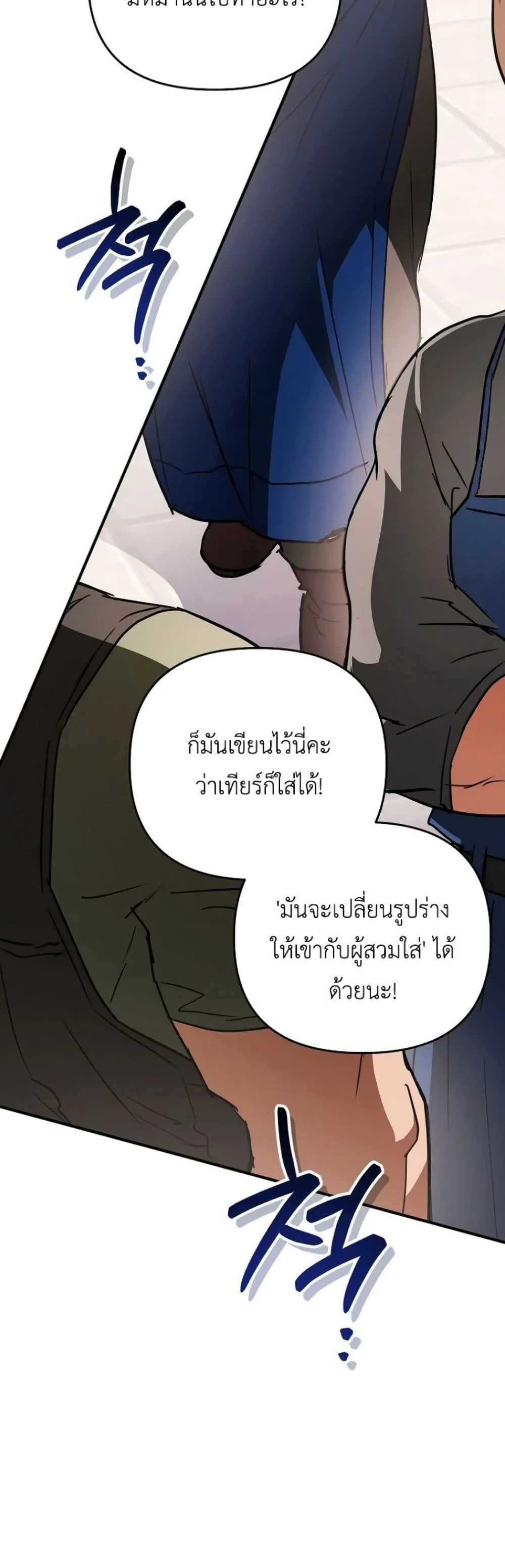 Manga-lc-com อ่านมังงะ อ่านการ์ตูน ออนไลน์ ฟรี Secretly Strong and Searching for My Daddy ตอนที่ 1 2 3 4 5 6 7 8 9 10 11 12 13 14 ฟรี ไม่มีโฆษณา Manga-lc - อ่าน มังงะ อ่าน การ์ตูน ออนไลน์ อ่านมังงะ ฟรี