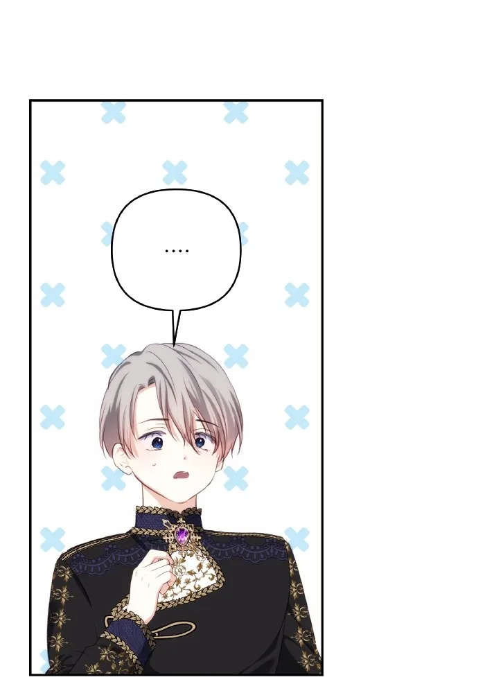 บุตรสาวของดยุกปีศาจ ตอนที่ 78 รูปที่ 23