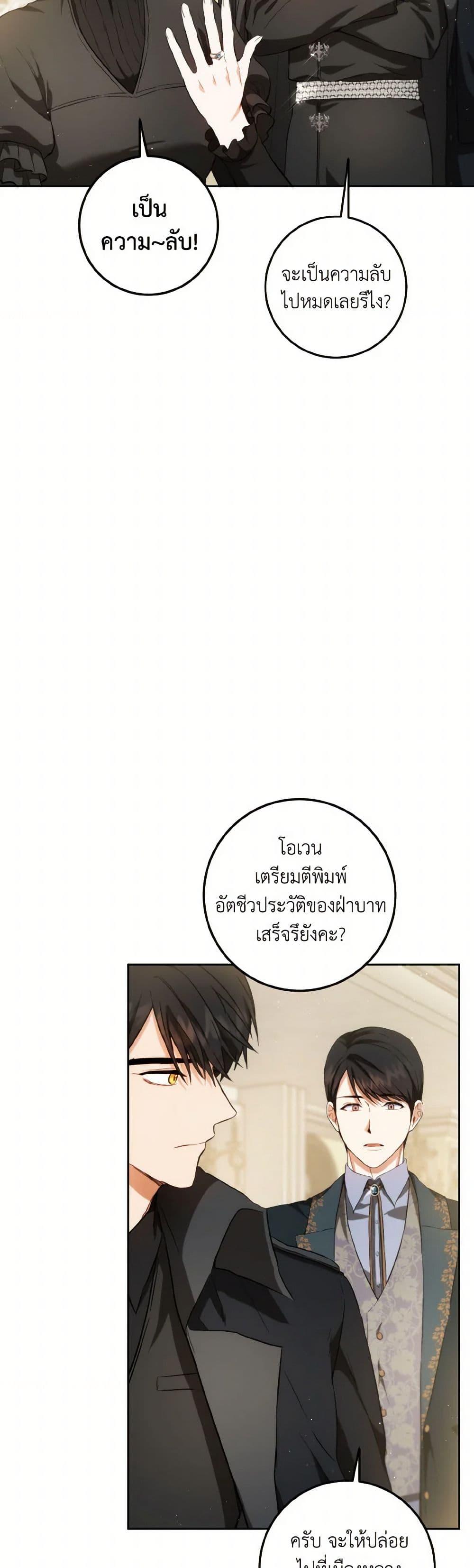 Manga-lc-com อ่านมังงะ อ่านการ์ตูน ออนไลน์ ฟรี The Heiress’s Double Life ตอนที่ 1 2 3 4 5 6 7 8 9 10 11 12 13 14 ฟรี ไม่มีโฆษณา Manga-lc - อ่าน มังงะ อ่าน การ์ตูน ออนไลน์ อ่านมังงะ ฟรี