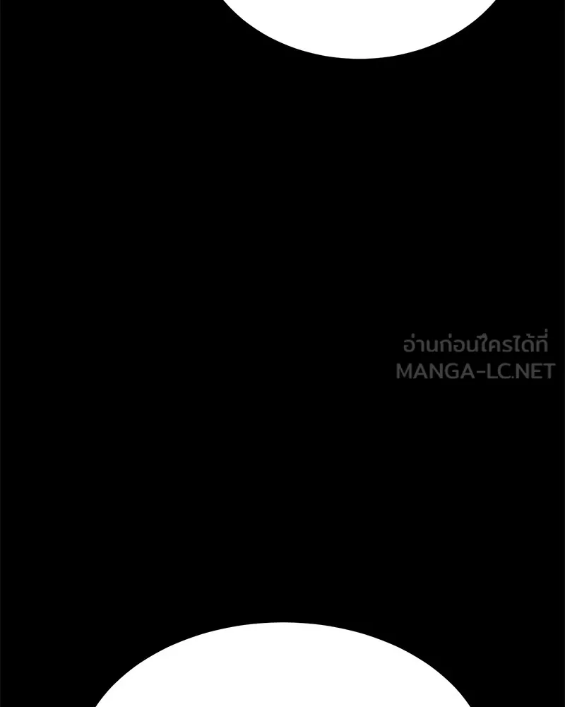 แบคXX ตอนที่ 73 รูปที่ 60