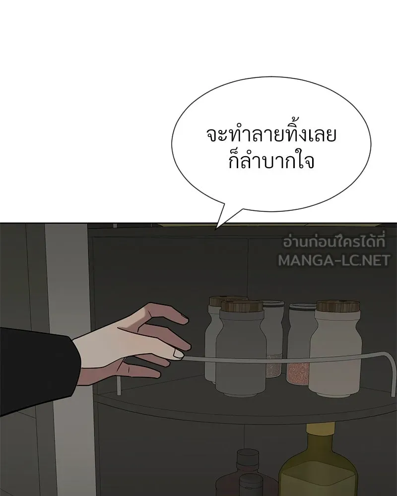 Level One Dreamersbrผู้ชนะรักนี้ต้องเป็น ตอนที่ 33 รูปที่ 69