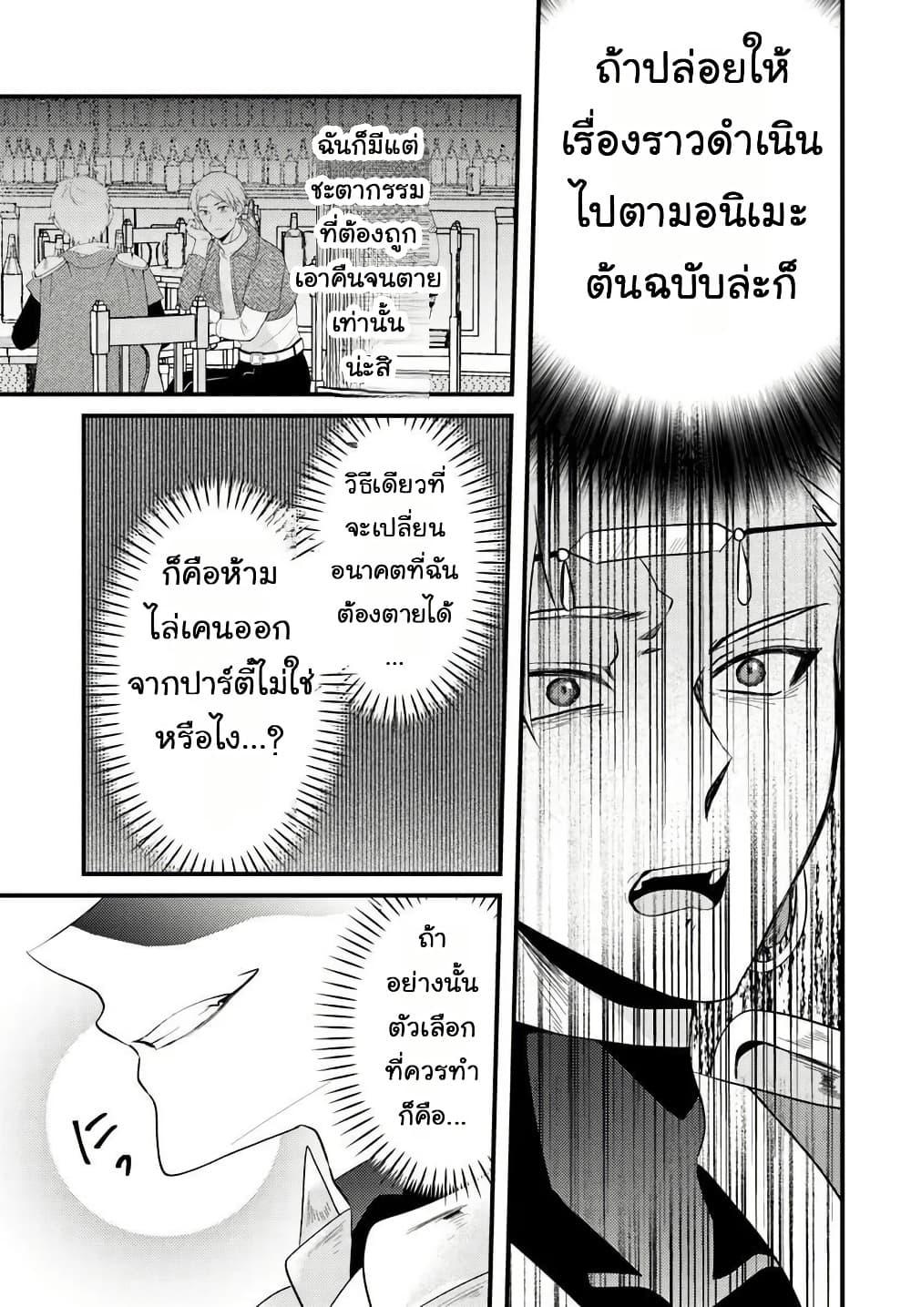 Manga-lc-com อ่านมังงะ อ่านการ์ตูน ออนไลน์ ฟรี Tsuihou-kei no Akuyaku Party no Leader ni Tensei Shita node, Zamaa Sareru Mae ni Jibun o Tsuihou Shimashita. Skill o Ubau “Steal” tte Akuyakusugiru kedo Tsuyosugiru ตอนที่ 1 2 3 4 5 6 7 8 9 10 11 12 13 14 ฟรี ไม่มีโฆษณา Manga-lc - อ่าน มังงะ อ่าน การ์ตูน ออนไลน์ อ่านมังงะ ฟรี