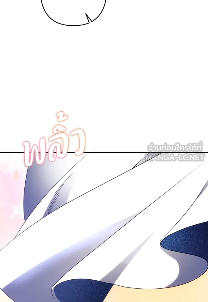 ฉันจะจีบท่านดยุกแดนเหนือ ตอนที่ 45 รูปที่ 78