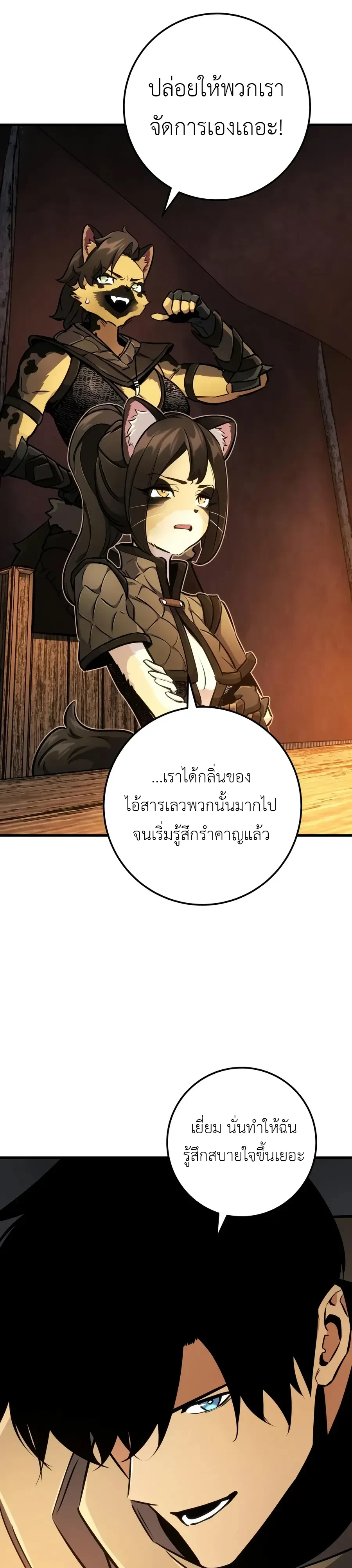 Manga-lc-com อ่านมังงะ อ่านการ์ตูน ออนไลน์ ฟรี The Wandering Knight’s Survival Manual การเอาชีวิตรอด ของอัศ ตอนที่ 1 2 3 4 5 6 7 8 9 10 11 12 13 14 ฟรี ไม่มีโฆษณา Manga-lc - อ่าน มังงะ อ่าน การ์ตูน ออนไลน์ อ่านมังงะ ฟรี