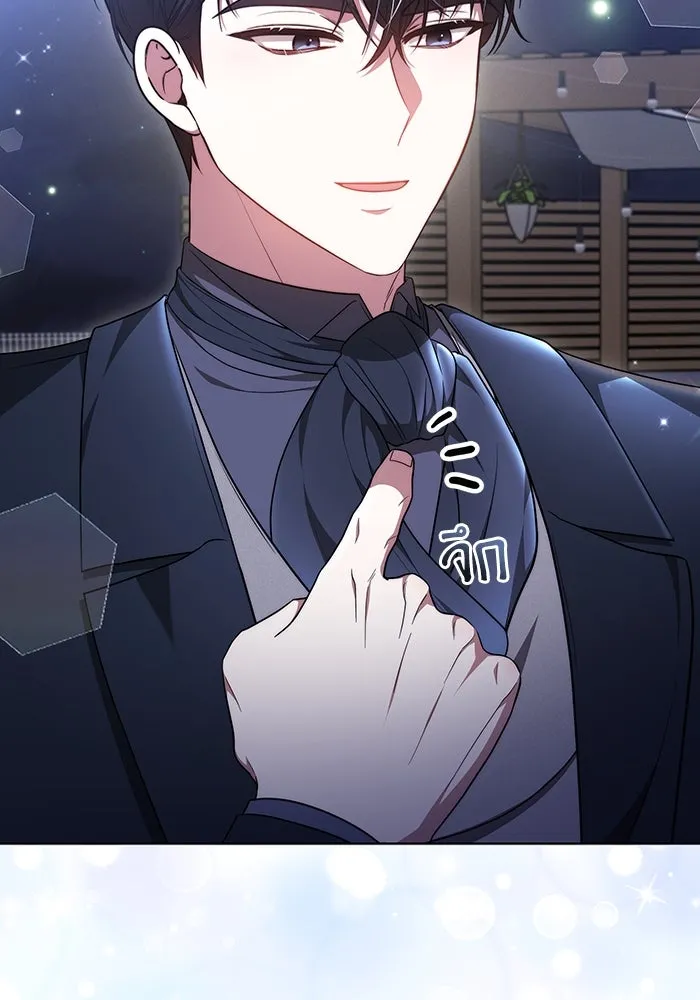 ละลายรักให้ล้นใจ ตอนที่ 59 รูปที่ 50