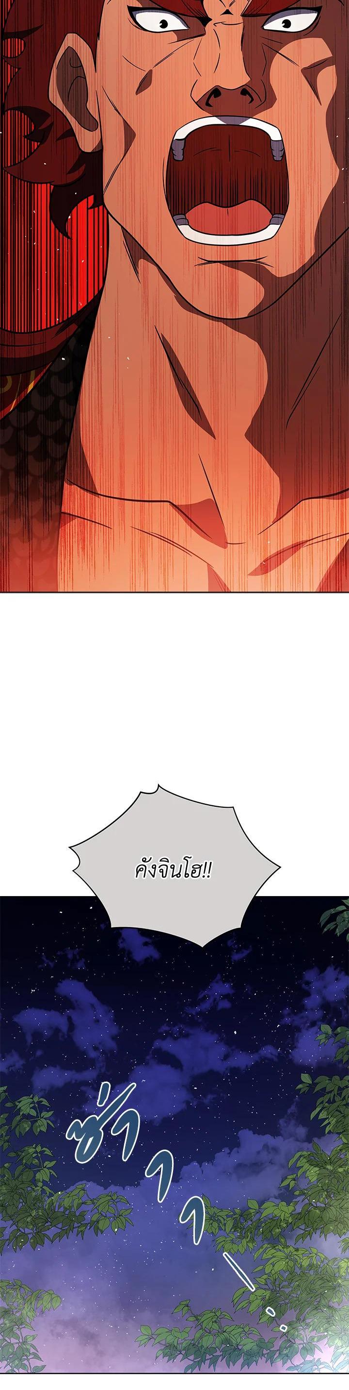 Manga-lc-com อ่านมังงะ อ่านการ์ตูน ออนไลน์ ฟรี The Descent of the Demonic Master ตอนที่ 1 2 3 4 5 6 7 8 9 10 11 12 13 14 ฟรี ไม่มีโฆษณา Manga-lc - อ่าน มังงะ อ่าน การ์ตูน ออนไลน์ อ่านมังงะ ฟรี