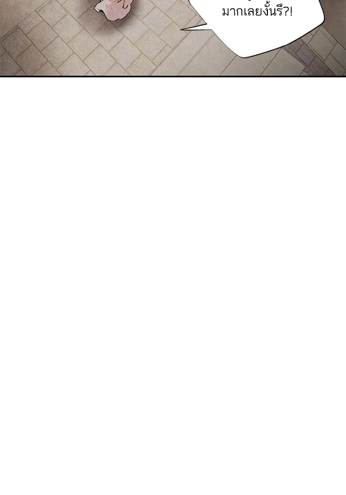 อาซา ตอนที่ 32 ช่วงเวลาคับขัน รูปที่ 34