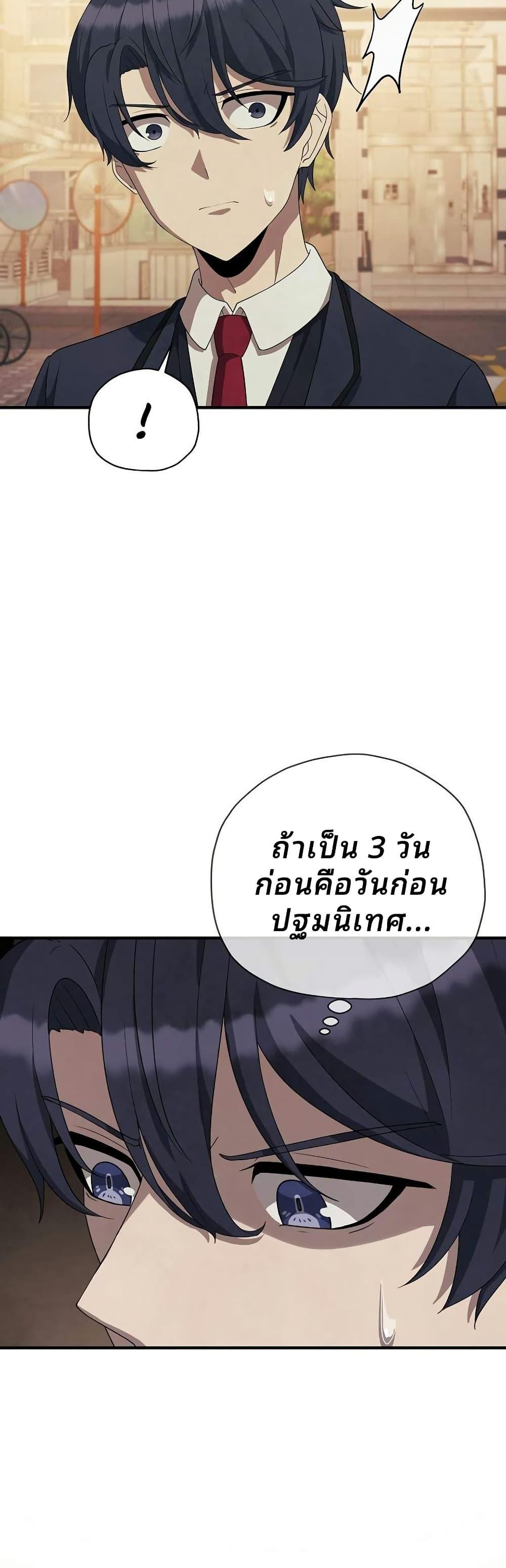 Manga-lc-com อ่านมังงะ อ่านการ์ตูน ออนไลน์ ฟรี Ghost Story Club (Remake) ตอนที่ 1 2 3 4 5 6 7 8 9 10 11 12 13 14 ฟรี ไม่มีโฆษณา Manga-lc - อ่าน มังงะ อ่าน การ์ตูน ออนไลน์ อ่านมังงะ ฟรี