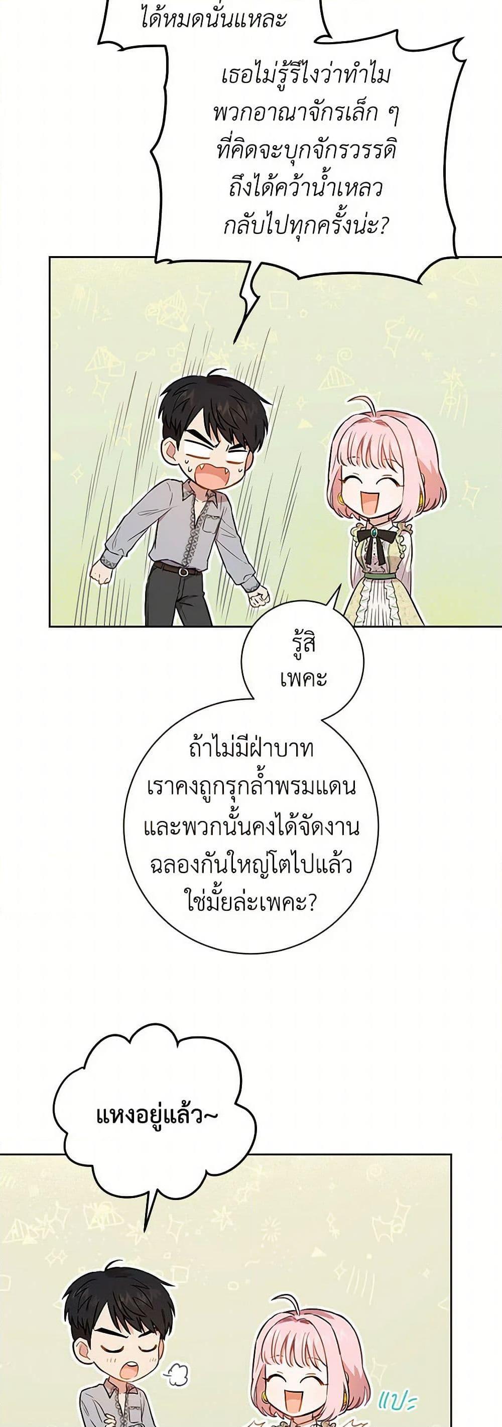 Manga-lc-com อ่านมังงะ อ่านการ์ตูน ออนไลน์ ฟรี The Heiress’s Double Life ตอนที่ 1 2 3 4 5 6 7 8 9 10 11 12 13 14 ฟรี ไม่มีโฆษณา Manga-lc - อ่าน มังงะ อ่าน การ์ตูน ออนไลน์ อ่านมังงะ ฟรี