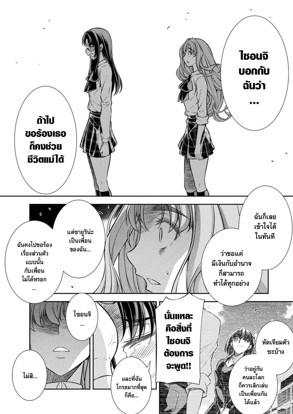 Manga-lc-com อ่านมังงะ อ่านการ์ตูน ออนไลน์ ฟรี JK kara Yarinaosu Silver Plan ตอนที่ 1 2 3 4 5 6 7 8 9 10 11 12 13 14 ฟรี ไม่มีโฆษณา Manga-lc - อ่าน มังงะ อ่าน การ์ตูน ออนไลน์ อ่านมังงะ ฟรี