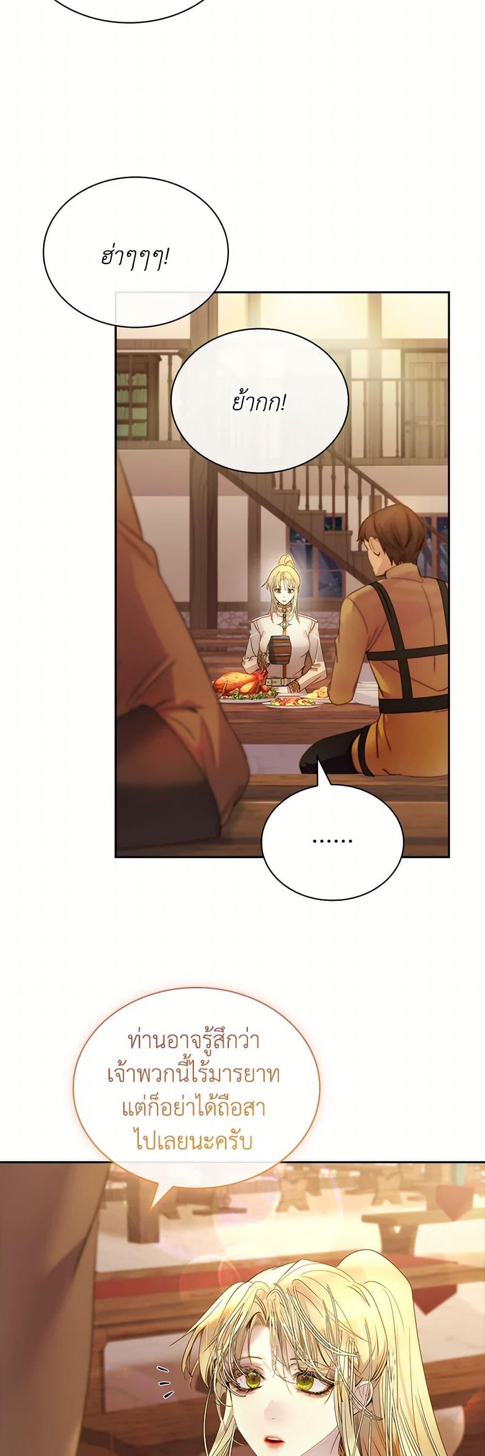 Manga-lc-com อ่านมังงะ อ่านการ์ตูน ออนไลน์ ฟรี I Raised the Nine-Tailed Fox Wrongly ตอนที่ 1 2 3 4 5 6 7 8 9 10 11 12 13 14 ฟรี ไม่มีโฆษณา Manga-lc - อ่าน มังงะ อ่าน การ์ตูน ออนไลน์ อ่านมังงะ ฟรี