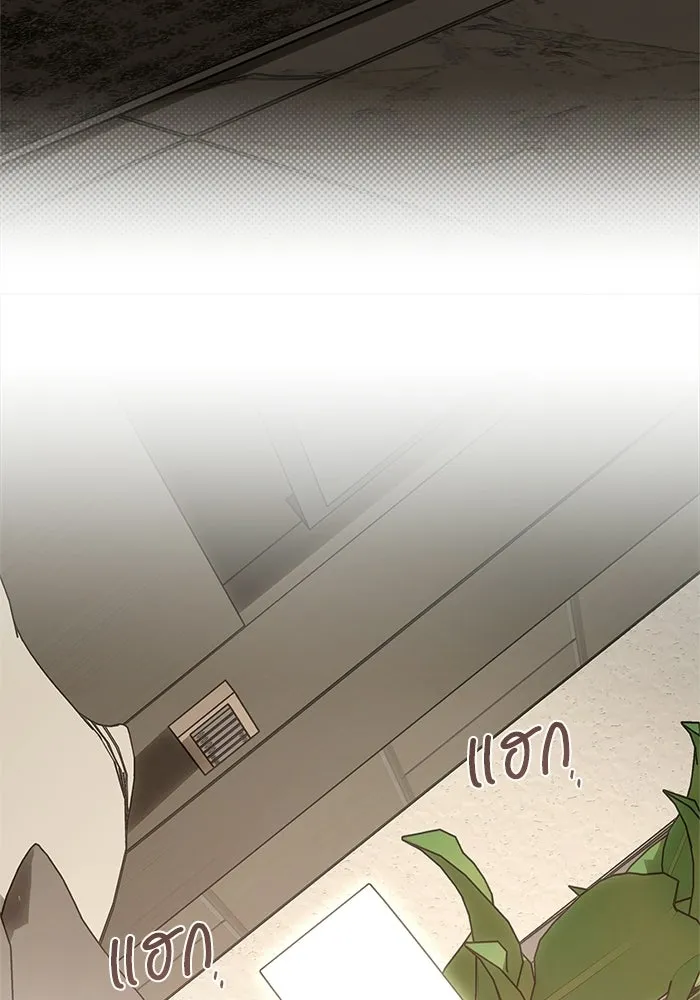 แด่ความเกลียดชัง ตอนที่ 72 (ตอนจบ) รูปที่ 43