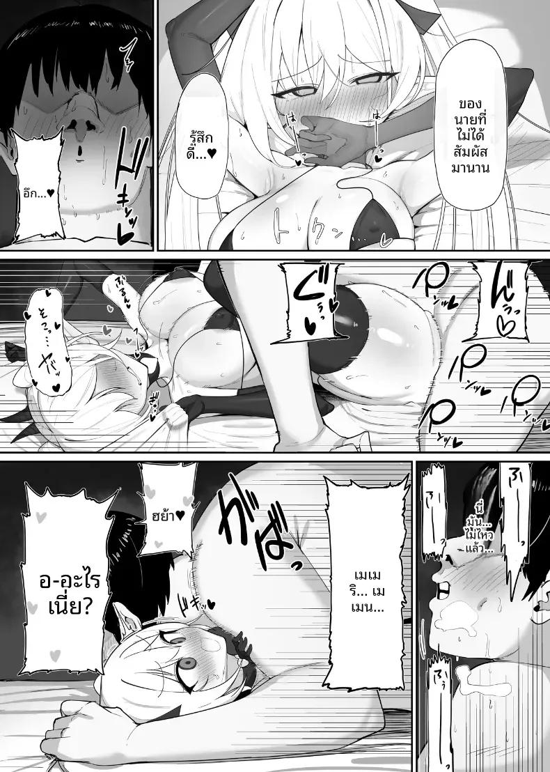 Doujin-Lc- อ่าน โดจิน มังฮวา เกาหลี ญี่ปุ่น จีน แปลไทย ซัคคิวบัสที่กลายเป็นเหยื่อซะเอง [Osinobu no Yakata (Osinobu)] Atashi no Ejiki ni Narinasai  Become the succubus's prey ตอนที่ 1 2 3 4 5 6 7 8 9 10 11 12 13 14 ฟรี ไม่มีโฆษณา อ่าน โดจิน Manhwa เกาหลี ญี่ปุ่น จีน เรามีครบ คัดมาให้เน้นๆ โดจิน 18+ รับประกันความฟินโดย  Doujin Lc