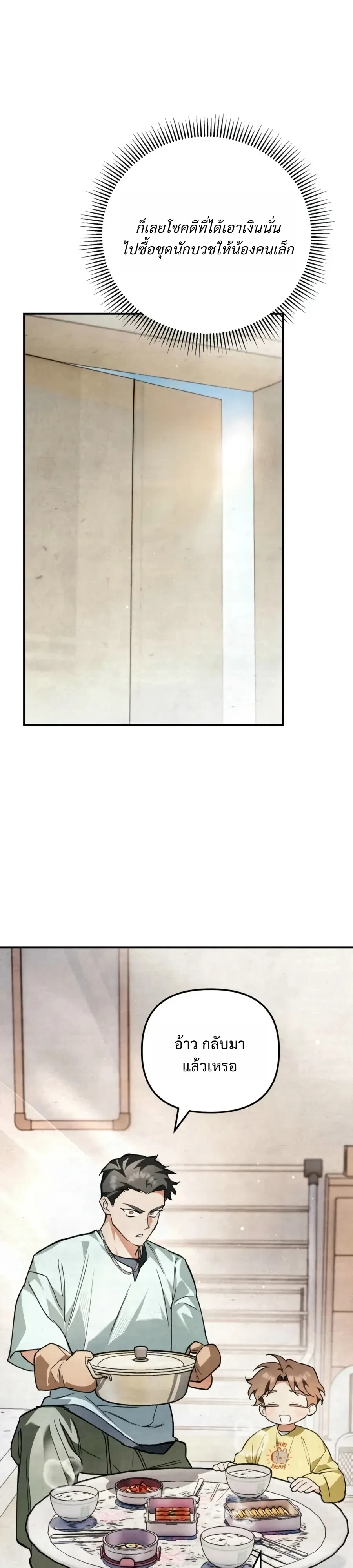 Manga-lc-com อ่านมังงะ อ่านการ์ตูน ออนไลน์ ฟรี The Painter Who Draws Dungeons จิตรกรผู้วาดภาพดันเจี้ยน ตอนที่ 1 2 3 4 5 6 7 8 9 10 11 12 13 14 ฟรี ไม่มีโฆษณา Manga-lc - อ่าน มังงะ อ่าน การ์ตูน ออนไลน์ อ่านมังงะ ฟรี