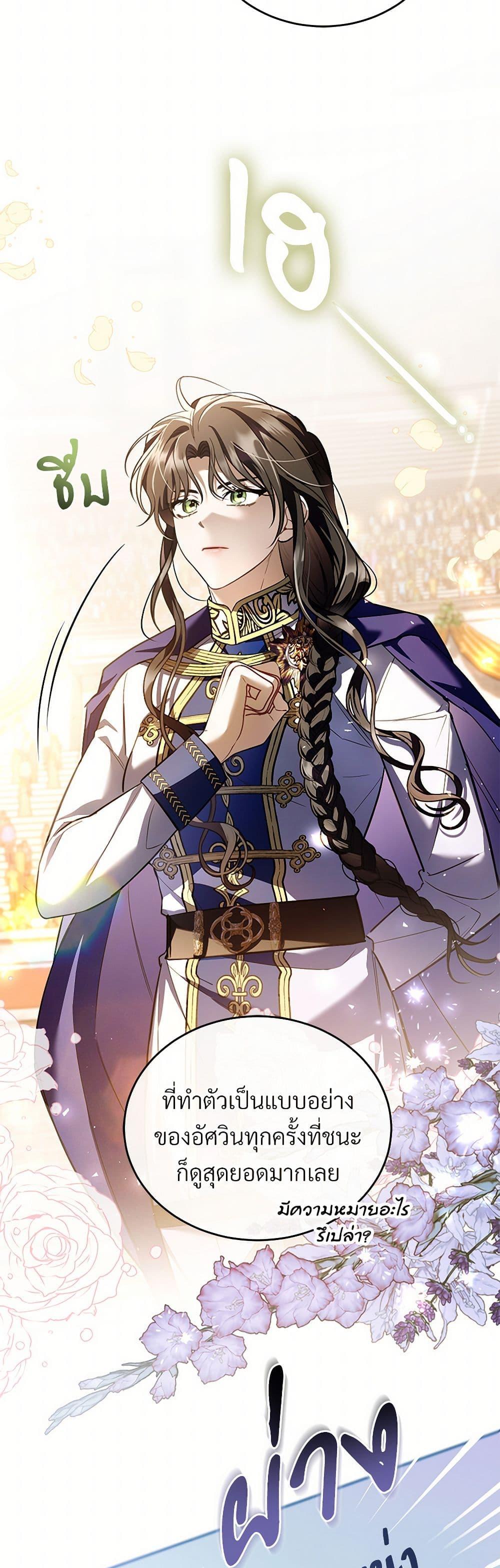 Manga-lc-com อ่านมังงะ อ่านการ์ตูน ออนไลน์ ฟรี The Night Without Shadows ตอนที่ 1 2 3 4 5 6 7 8 9 10 11 12 13 14 ฟรี ไม่มีโฆษณา Manga-lc - อ่าน มังงะ อ่าน การ์ตูน ออนไลน์ อ่านมังงะ ฟรี