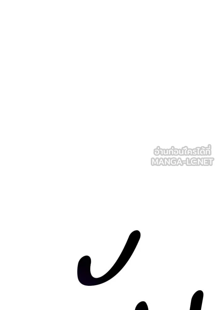 +99 ท่อนไม้ ตอนที่ 74 รูปที่ 254