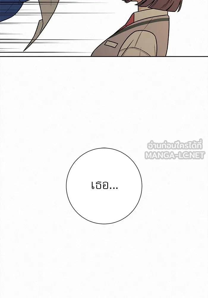 ปฏิบัติการรักวุ่นหัวใจ ตอนที่ 42 รูปที่ 51