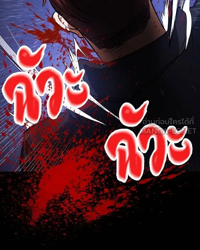 มือสังหารพันธุ์อมตะ ตอนที่ 25 รูปที่ 146