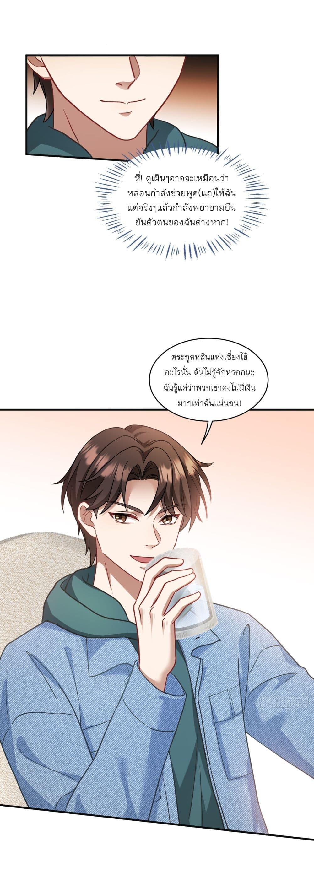 Manga-lc-com อ่านมังงะ อ่านการ์ตูน ออนไลน์ ฟรี Became a Billionaire After Dog Licking Improperly ตอนที่ 1 2 3 4 5 6 7 8 9 10 11 12 13 14 ฟรี ไม่มีโฆษณา Manga-lc - อ่าน มังงะ อ่าน การ์ตูน ออนไลน์ อ่านมังงะ ฟรี
