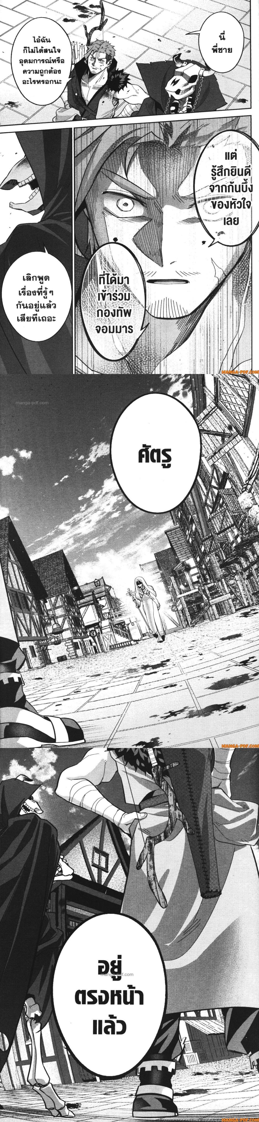 Manga-lc-com อ่านมังงะ อ่านการ์ตูน ออนไลน์ ฟรี Shokei Sareta Kenja wa Lich ni Tensei Shite Shinryaku Sensou wo Hajimeru ตอนที่ 1 2 3 4 5 6 7 8 9 10 11 12 13 14 ฟรี ไม่มีโฆษณา Manga-lc - อ่าน มังงะ อ่าน การ์ตูน ออนไลน์ อ่านมังงะ ฟรี