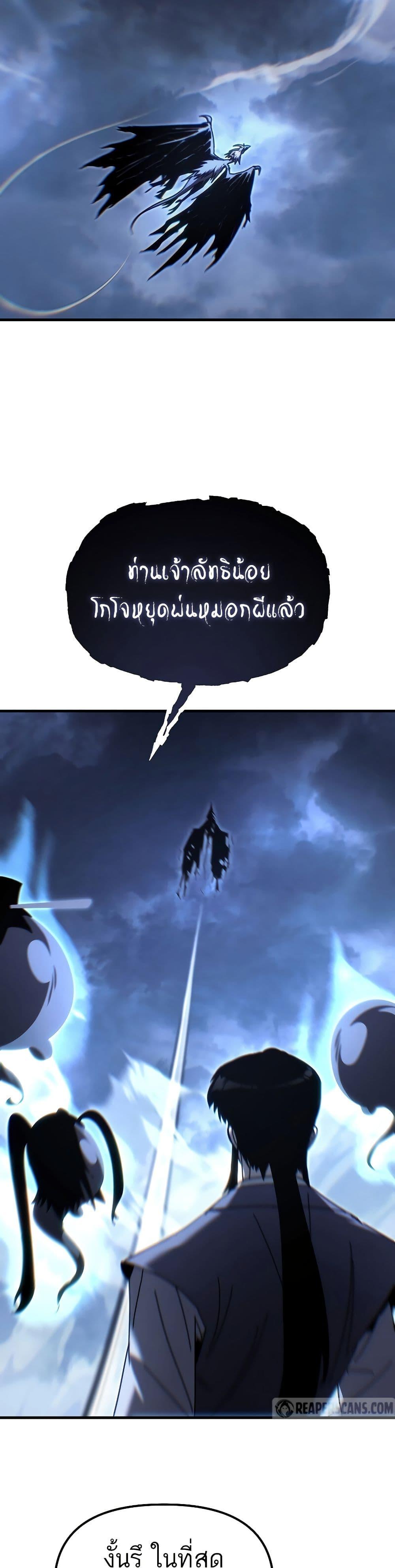 Manga-lc-com อ่านมังงะ อ่านการ์ตูน ออนไลน์ ฟรี Legend of the Reincarnated Demon God ตอนที่ 1 2 3 4 5 6 7 8 9 10 11 12 13 14 ฟรี ไม่มีโฆษณา Manga-lc - อ่าน มังงะ อ่าน การ์ตูน ออนไลน์ อ่านมังงะ ฟรี