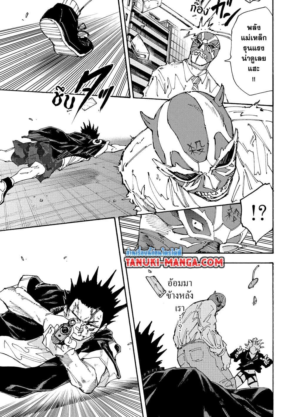 Manga-lc-com อ่านมังงะ อ่านการ์ตูน ออนไลน์ ฟรี Sakamoto Days ตอนที่ 1 2 3 4 5 6 7 8 9 10 11 12 13 14 ฟรี ไม่มีโฆษณา Manga-lc - อ่าน มังงะ อ่าน การ์ตูน ออนไลน์ อ่านมังงะ ฟรี