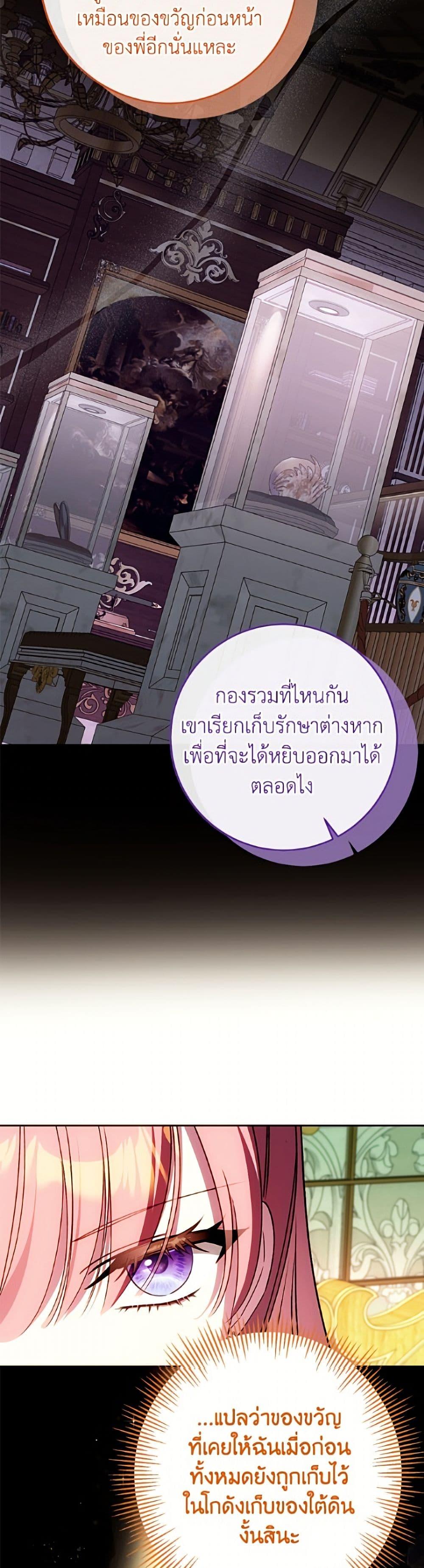 Manga-lc-com อ่านมังงะ อ่านการ์ตูน ออนไลน์ ฟรี I Met the Male Lead in Prison ตอนที่ 1 2 3 4 5 6 7 8 9 10 11 12 13 14 ฟรี ไม่มีโฆษณา Manga-lc - อ่าน มังงะ อ่าน การ์ตูน ออนไลน์ อ่านมังงะ ฟรี