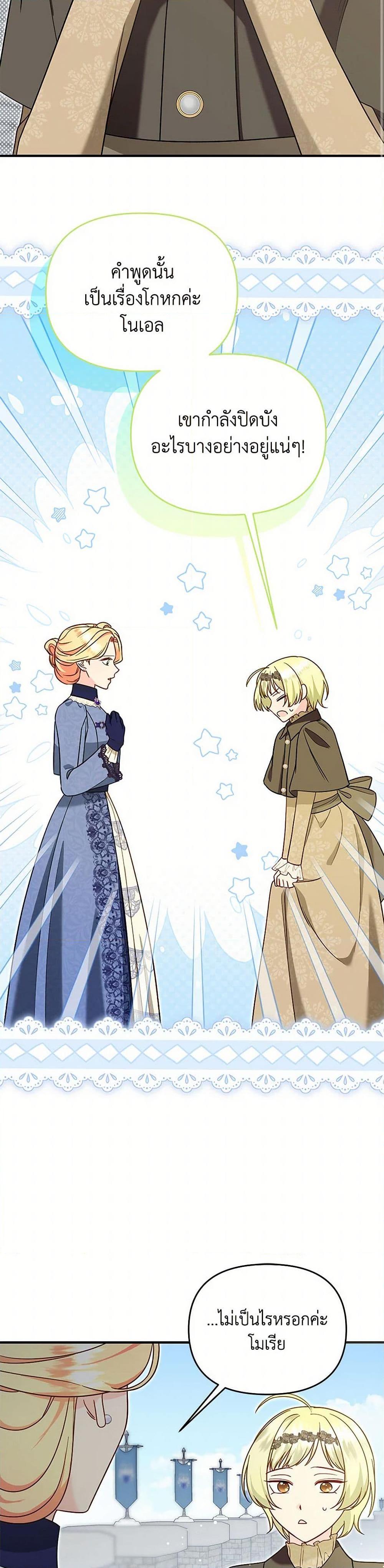 Manga-lc-com อ่านมังงะ อ่านการ์ตูน ออนไลน์ ฟรี I Stole the Child of My War-Mad Husband ตอนที่ 1 2 3 4 5 6 7 8 9 10 11 12 13 14 ฟรี ไม่มีโฆษณา Manga-lc - อ่าน มังงะ อ่าน การ์ตูน ออนไลน์ อ่านมังงะ ฟรี