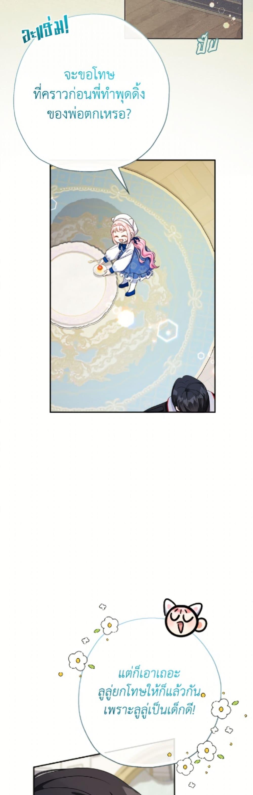 Manga-lc-com อ่านมังงะ อ่านการ์ตูน ออนไลน์ ฟรี Lord Baby Runs a Romance Fantasy With Cash ตอนที่ 1 2 3 4 5 6 7 8 9 10 11 12 13 14 ฟรี ไม่มีโฆษณา Manga-lc - อ่าน มังงะ อ่าน การ์ตูน ออนไลน์ อ่านมังงะ ฟรี