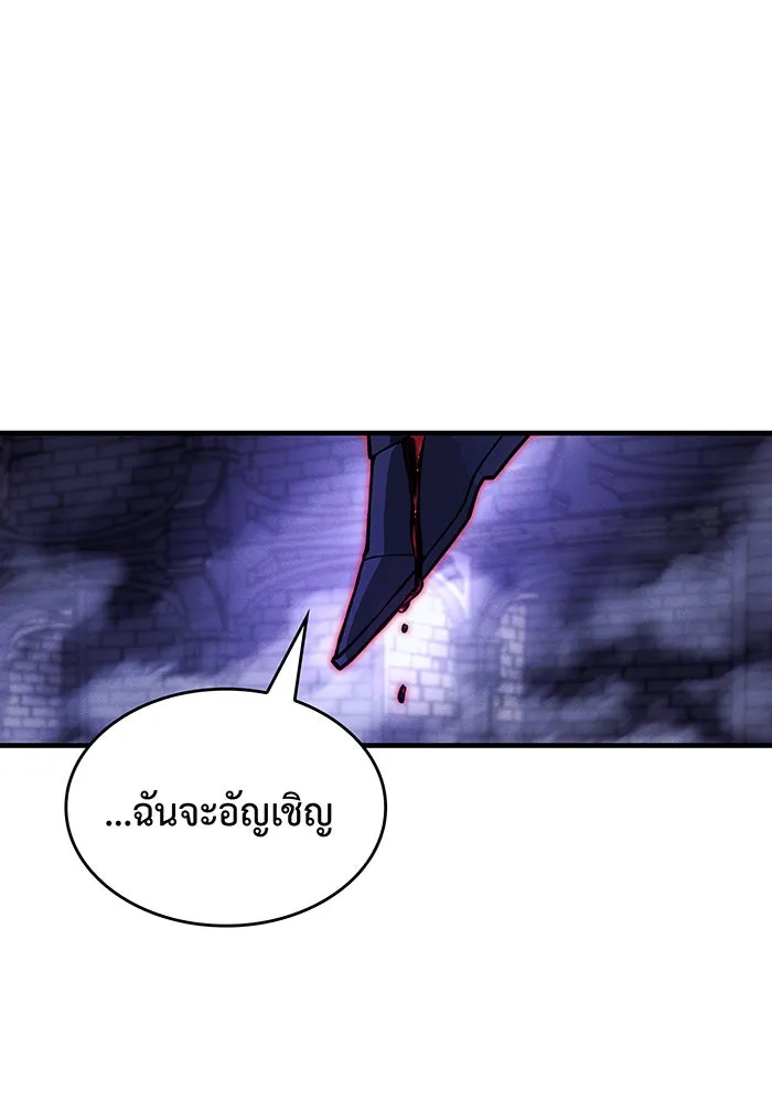 เกิดใหม่พร้อมพลังแห่งราชัน ตอนที่ 112 รูปที่ 110