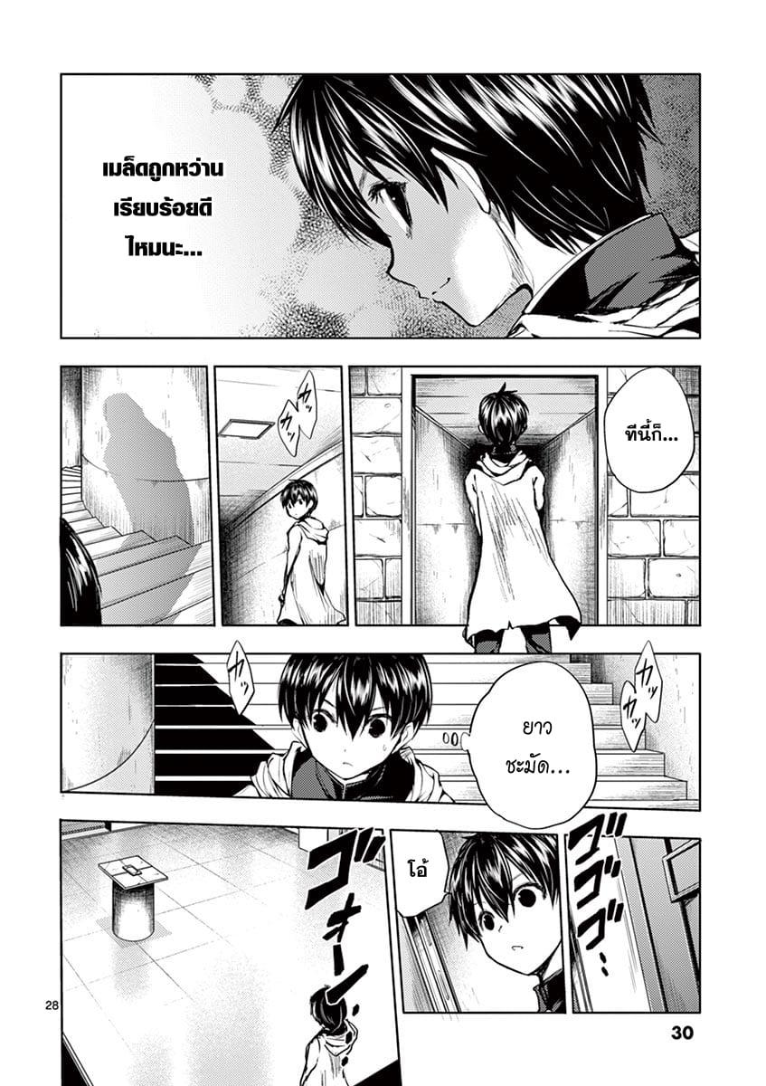 Manga-lc-com อ่านมังงะ อ่านการ์ตูน ออนไลน์ ฟรี Battle in 5 Seconds After Meeting ตอนที่ 1 2 3 4 5 6 7 8 9 10 11 12 13 14 ฟรี ไม่มีโฆษณา Manga-lc - อ่าน มังงะ อ่าน การ์ตูน ออนไลน์ อ่านมังงะ ฟรี