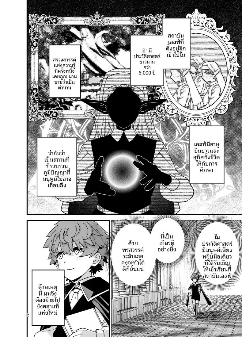Doujin-Lc- อ่าน โดจิน มังฮวา เกาหลี ญี่ปุ่น จีน แปลไทย นักเรียนดีเด่นเเห่งโรงเรียนเอลฟ์ (Mo) ตอนที่ 1 2 3 4 5 6 7 8 9 10 11 12 13 14 ฟรี ไม่มีโฆษณา อ่าน โดจิน Manhwa เกาหลี ญี่ปุ่น จีน เรามีครบ คัดมาให้เน้นๆ โดจิน 18+ รับประกันความฟินโดย  Doujin Lc