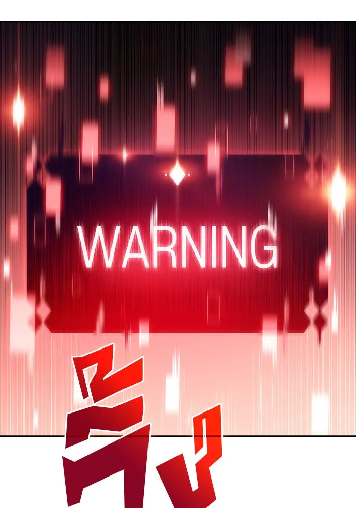 ผู้เล่นหน้าใหม่เลเวลแมกซ์ ตอนที่ 19 ชอนยูซอง ดาบศักดิ์สิทธิ์ รูปที่ 7