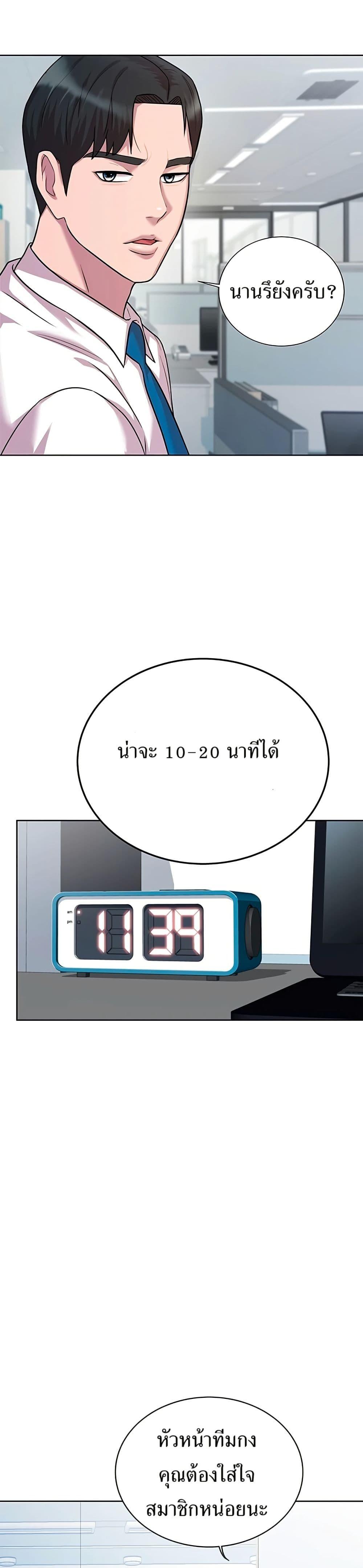 Manga-lc-com อ่านมังงะ อ่านการ์ตูน ออนไลน์ ฟรี Lotto 1st Place Winner Goes to Work Too ตอนที่ 1 2 3 4 5 6 7 8 9 10 11 12 13 14 ฟรี ไม่มีโฆษณา Manga-lc - อ่าน มังงะ อ่าน การ์ตูน ออนไลน์ อ่านมังงะ ฟรี